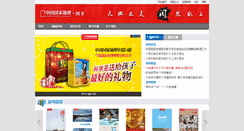 Desktop Screenshot of book.dili360.com