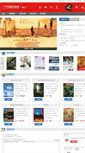 Mobile Screenshot of book.dili360.com