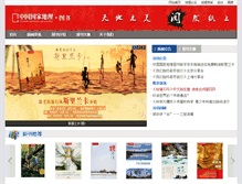 Tablet Screenshot of book.dili360.com