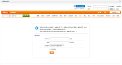 Desktop Screenshot of bbs.dili360.com