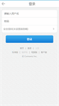 Mobile Screenshot of bbs.dili360.com